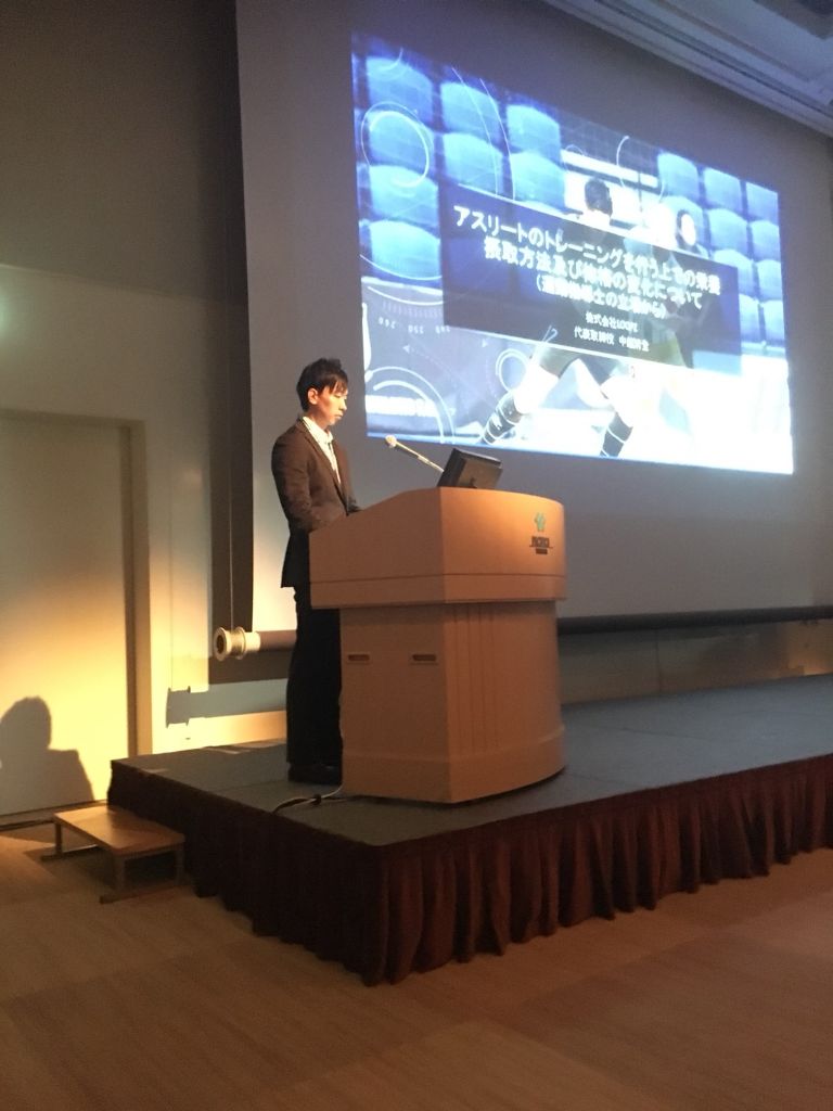 中越清登 - 心臓リハビリテーション学会学術集会での講演