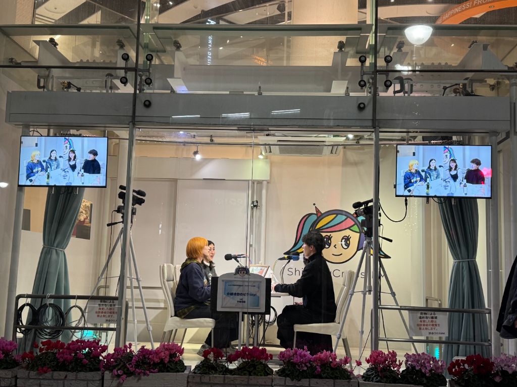 中越清登のビタlity! - 公開収録イベント