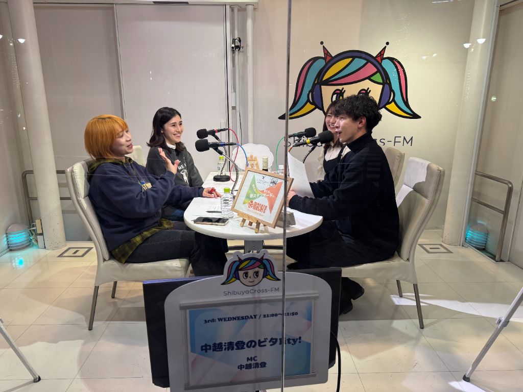 中越清登のビタlity! - スタジオ収録(3名)